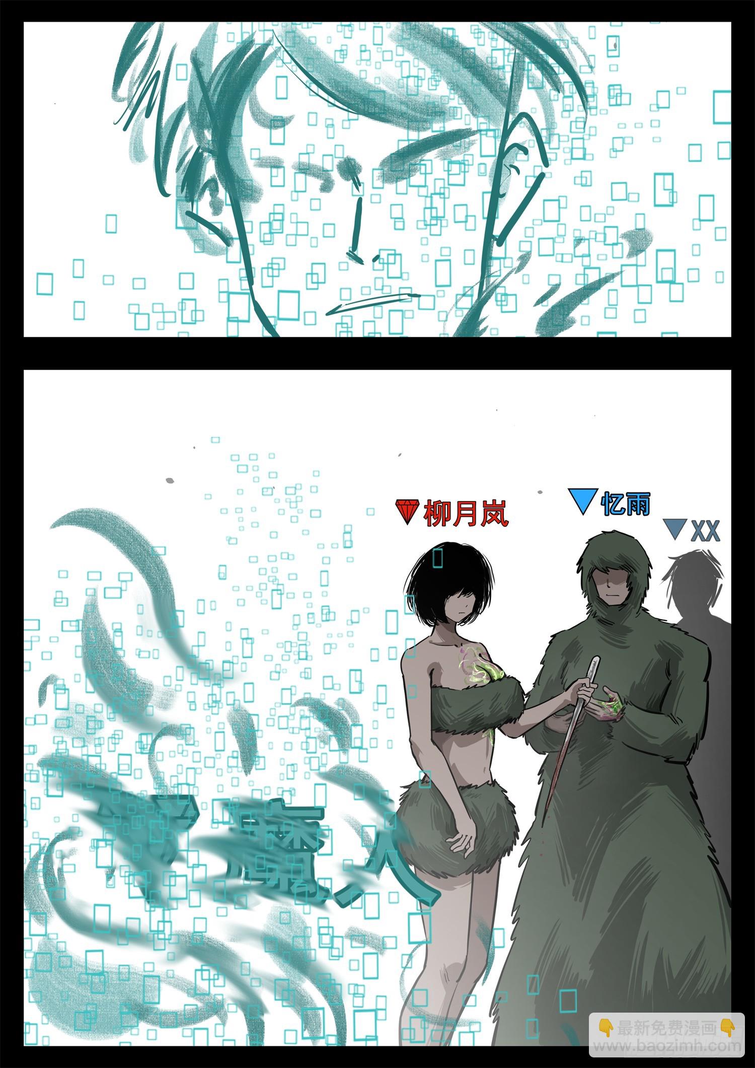 第三百三十二章  谁是新领主(1/2)-第333话