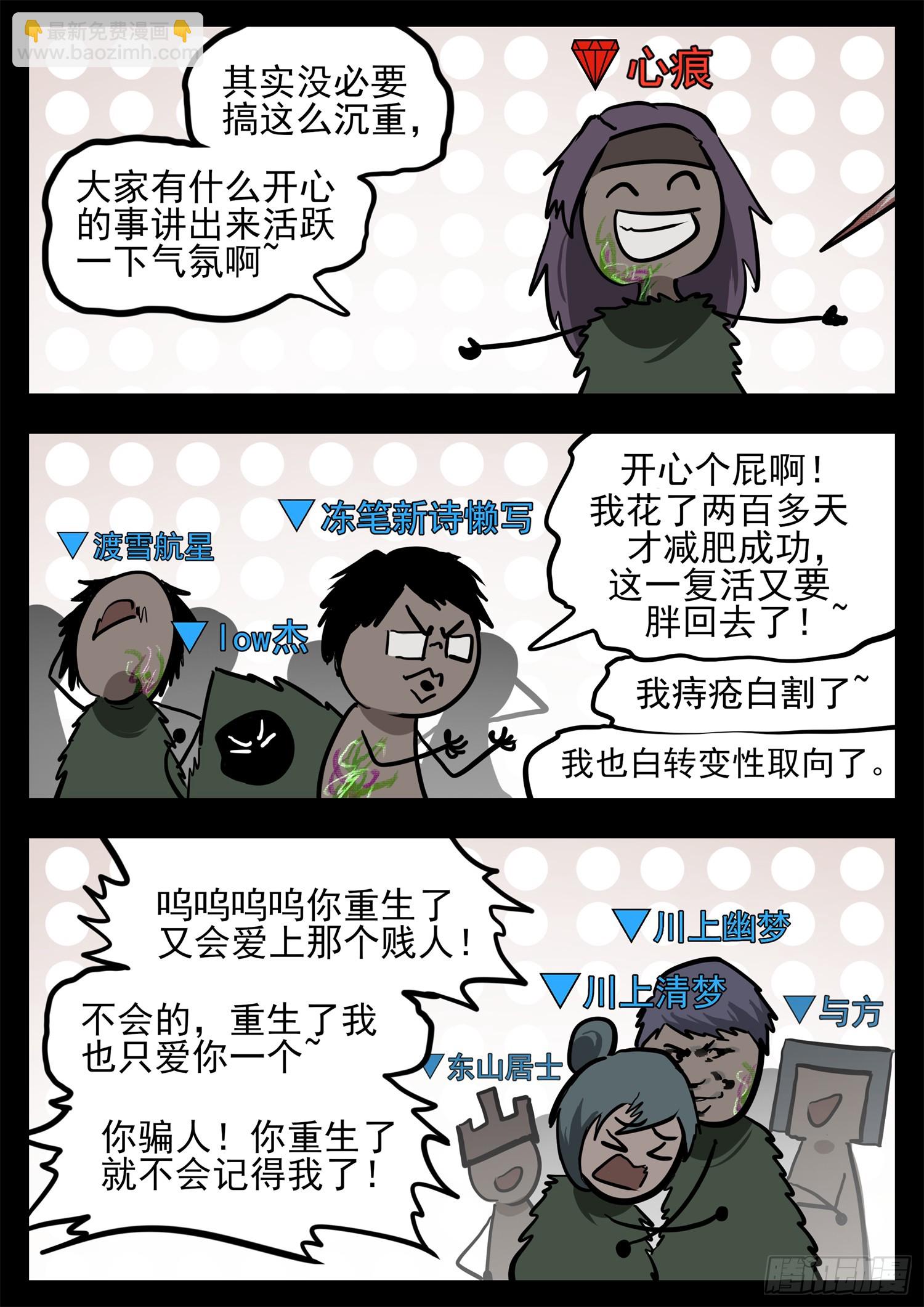 第三百三十二章  谁是新领主(1/2)-第333话