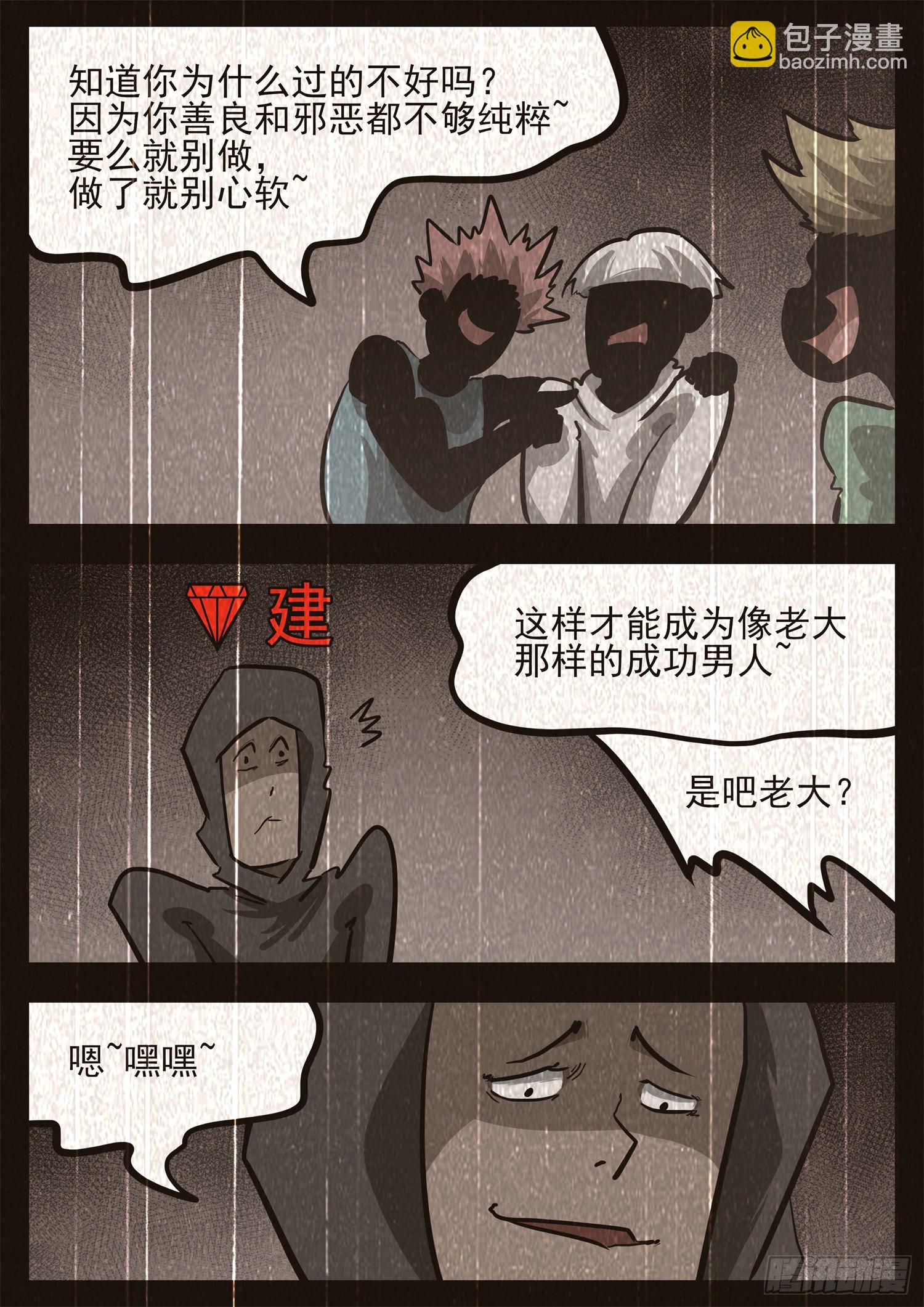 第三百三十二章  谁是新领主(1/2)-第333话