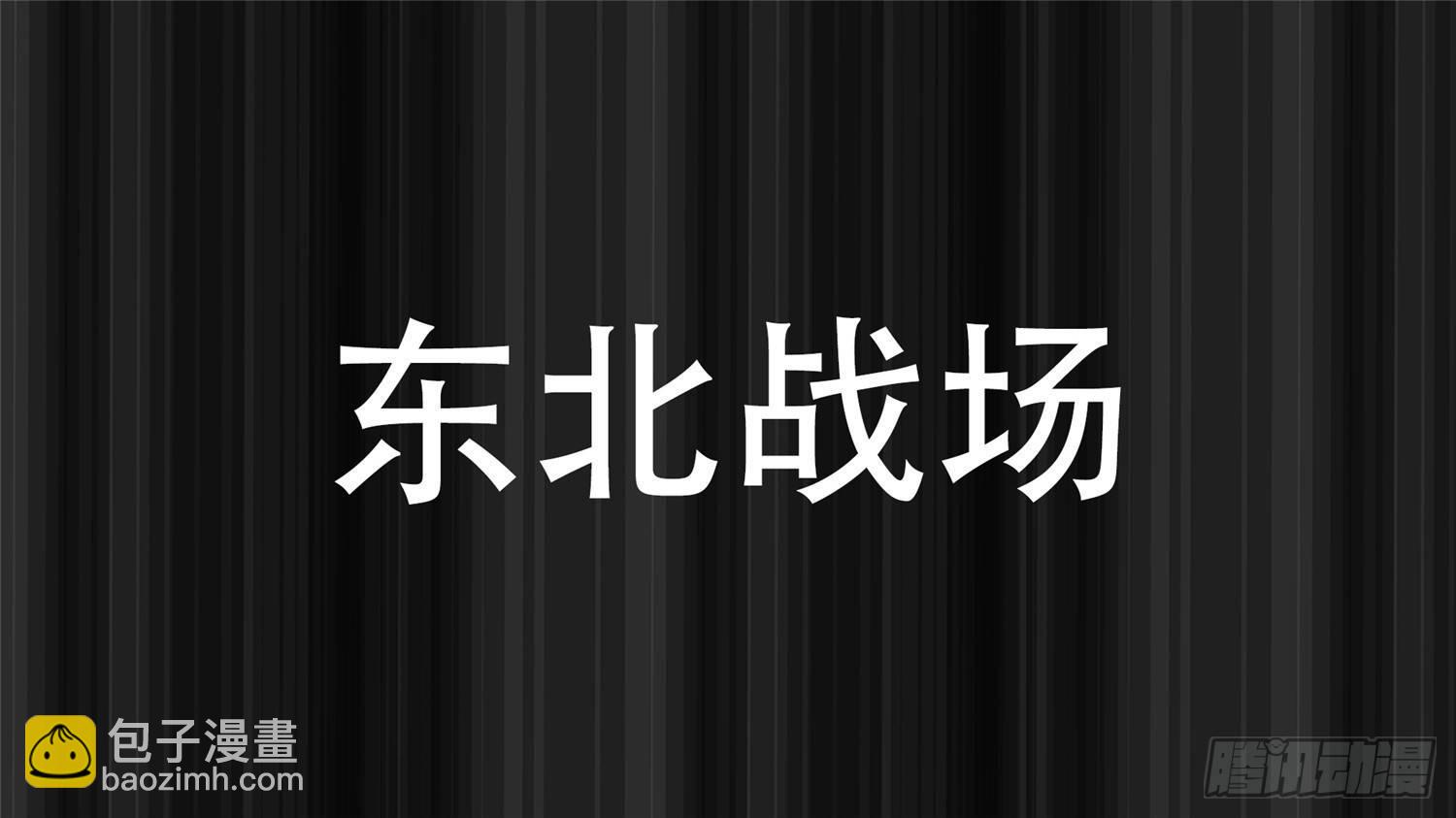 第三十一章 希望(1/2)-第35话