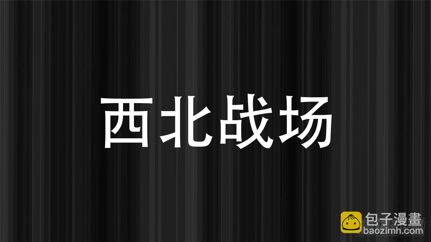 第三十一章 希望(1/2)-第35话