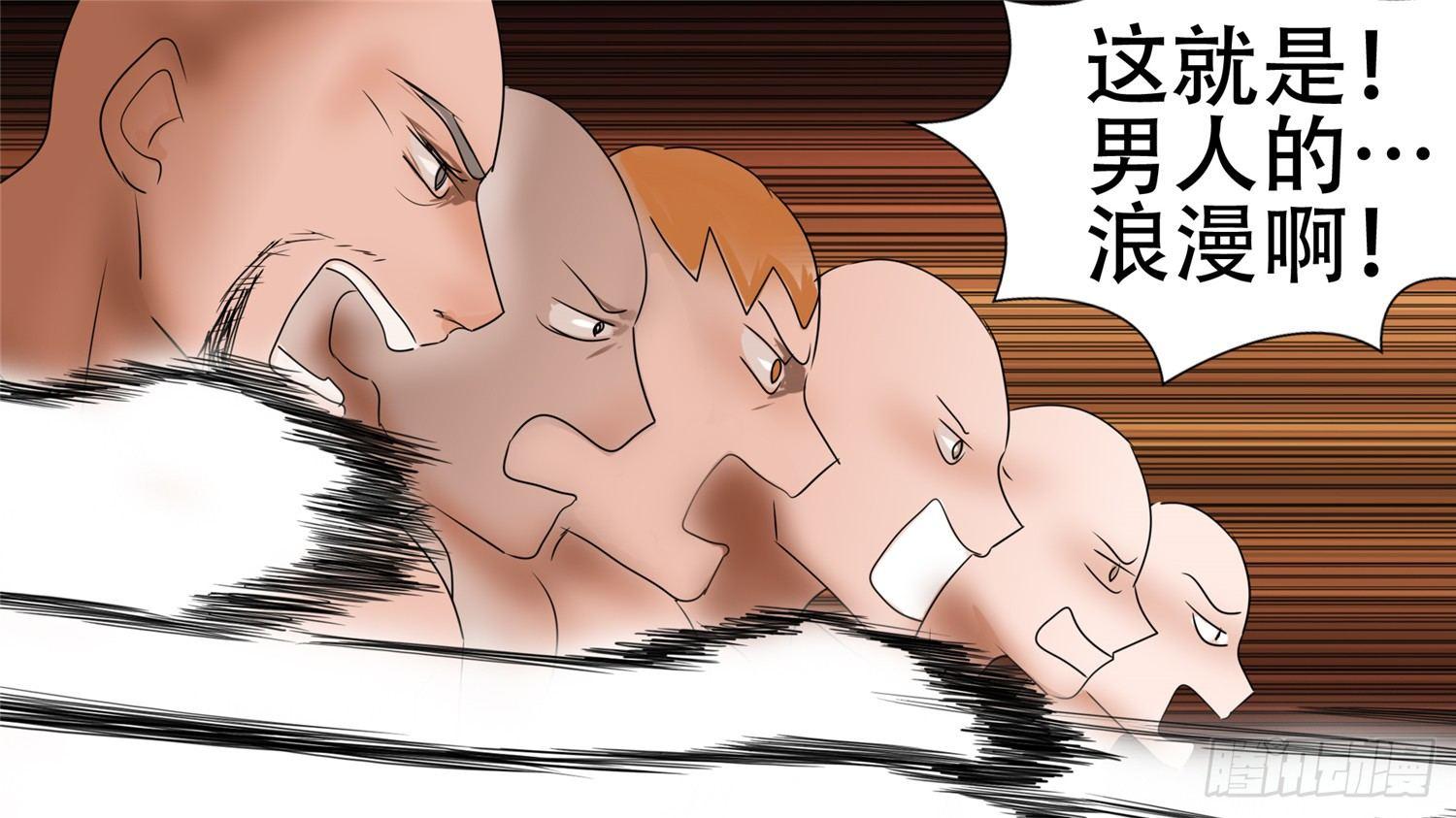 第三十一章 希望(1/2)-第35话