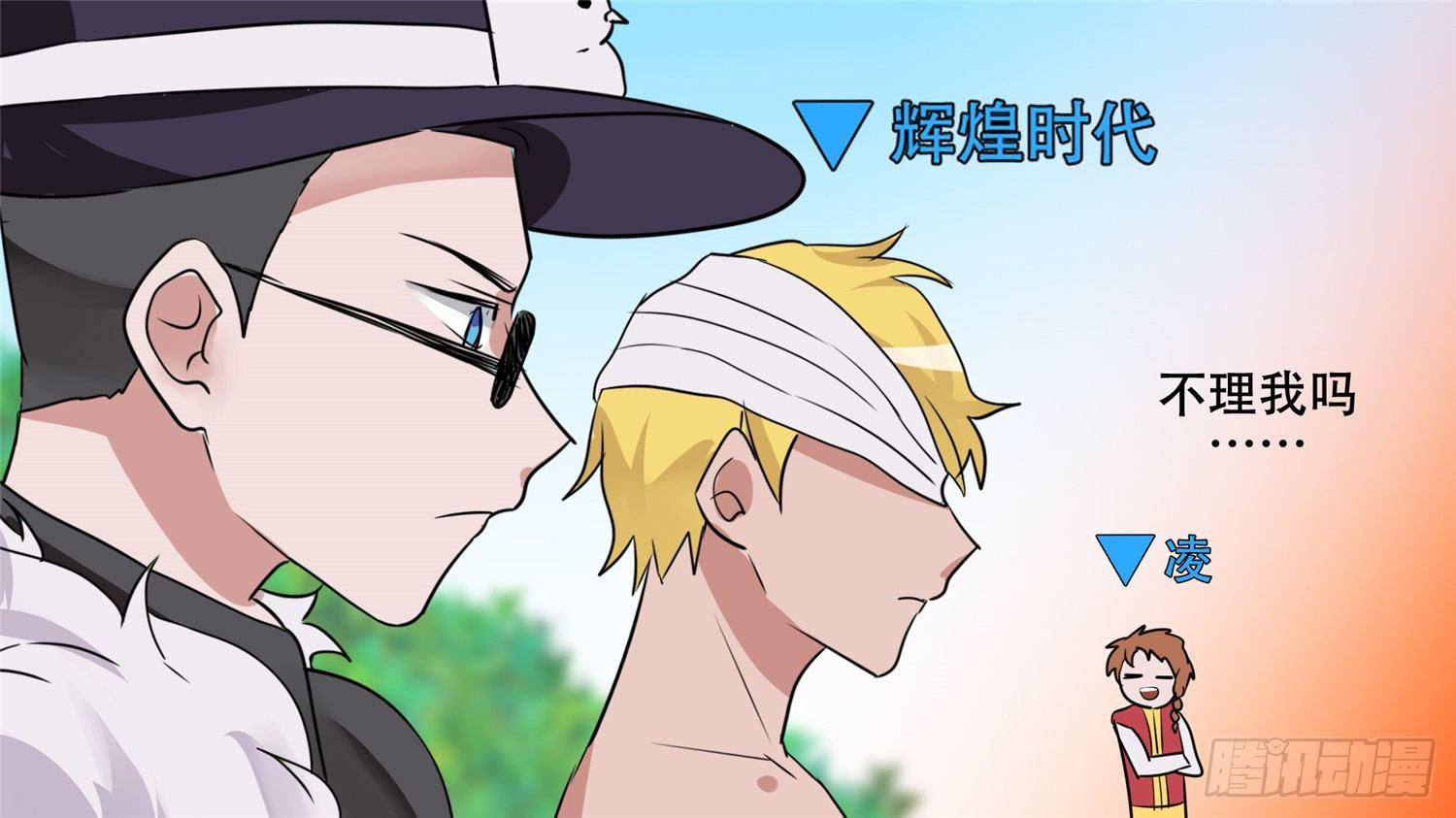 第三十一章 希望(1/2)-第35话