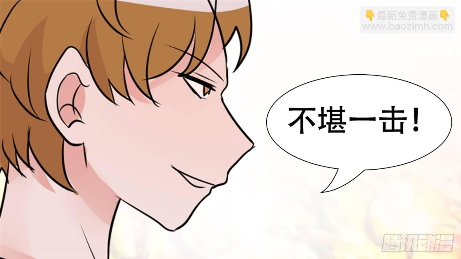 第三十一章 希望(1/2)-第35话