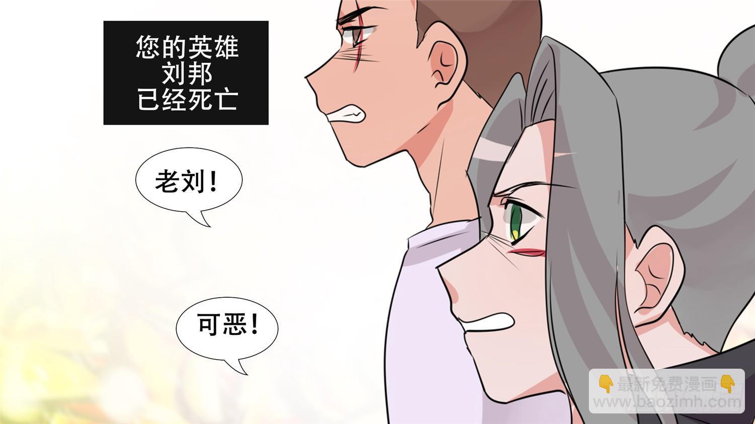 第三十一章 希望(1/2)-第35话