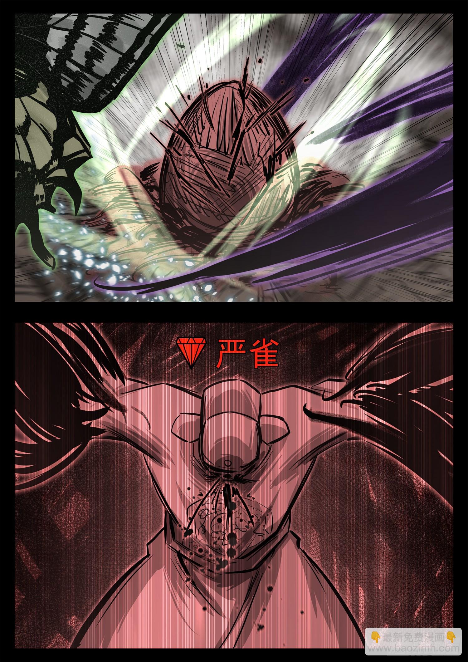 第三百三十六章 围攻戚蛟-第337话