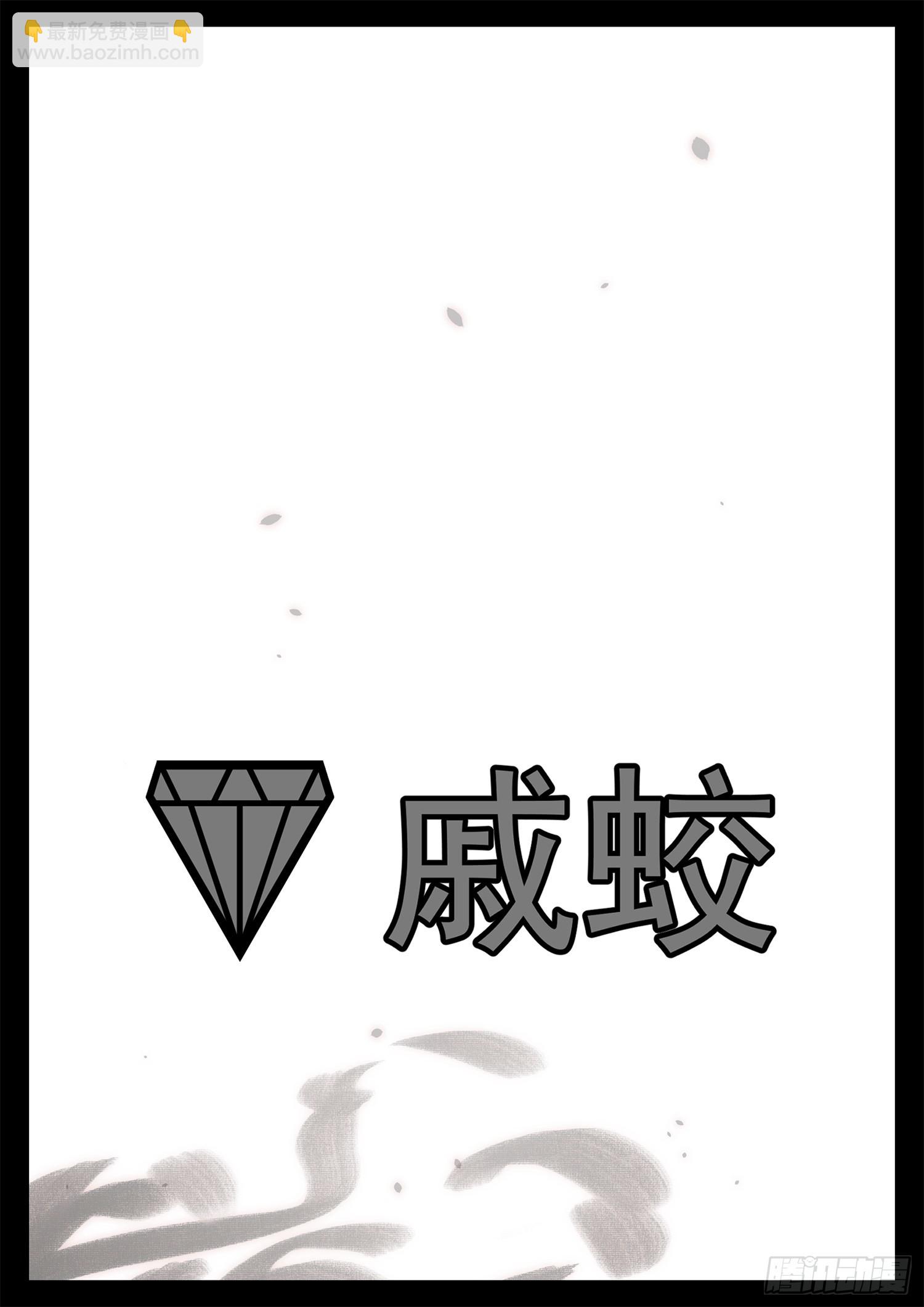 第三百三十八章 三灯悲文皇-第339话