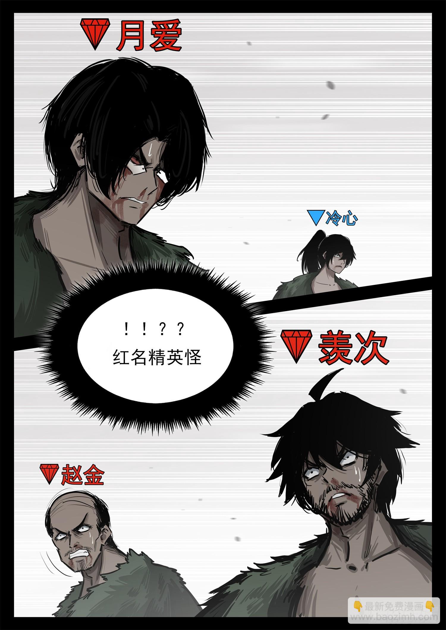 第三百三十八章 三灯悲文皇-第339话