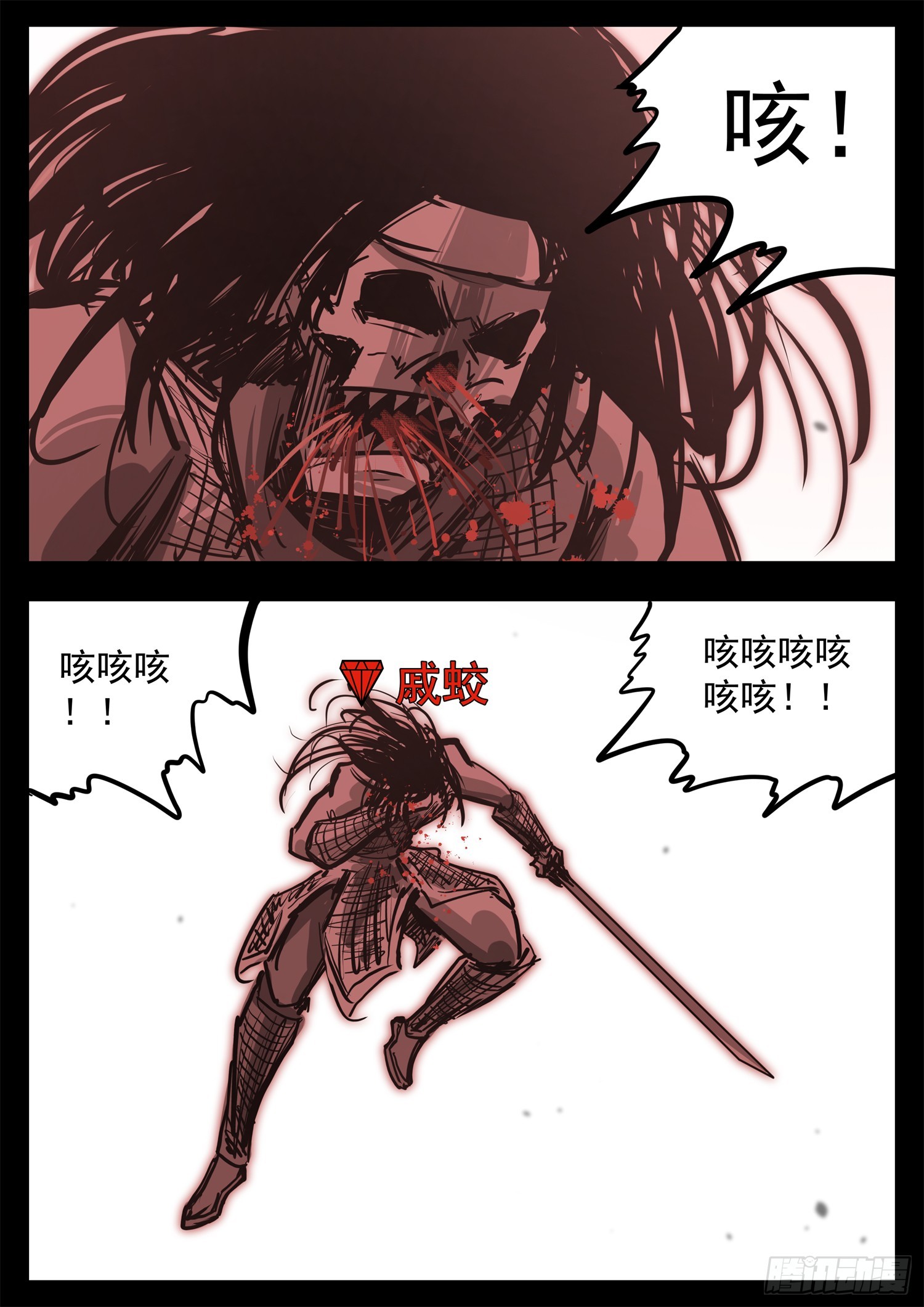 第三百三十八章 三灯悲文皇-第339话