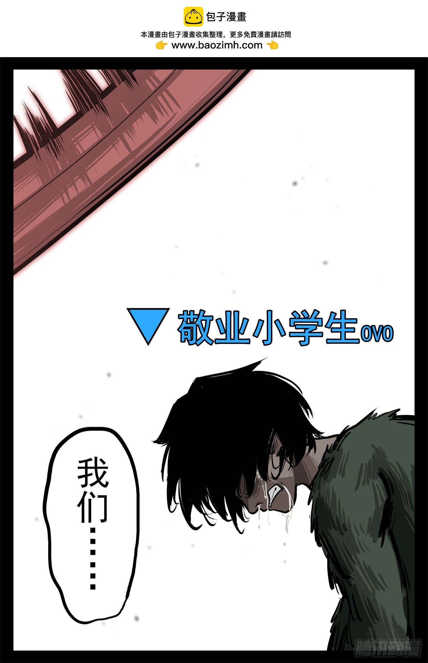 第三百四十章 这是个拆塔游戏-第341话