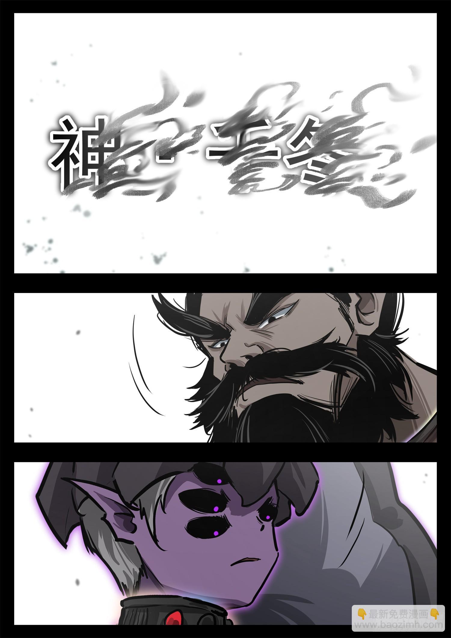 第三百四十二章 单手捏千冬-第343话