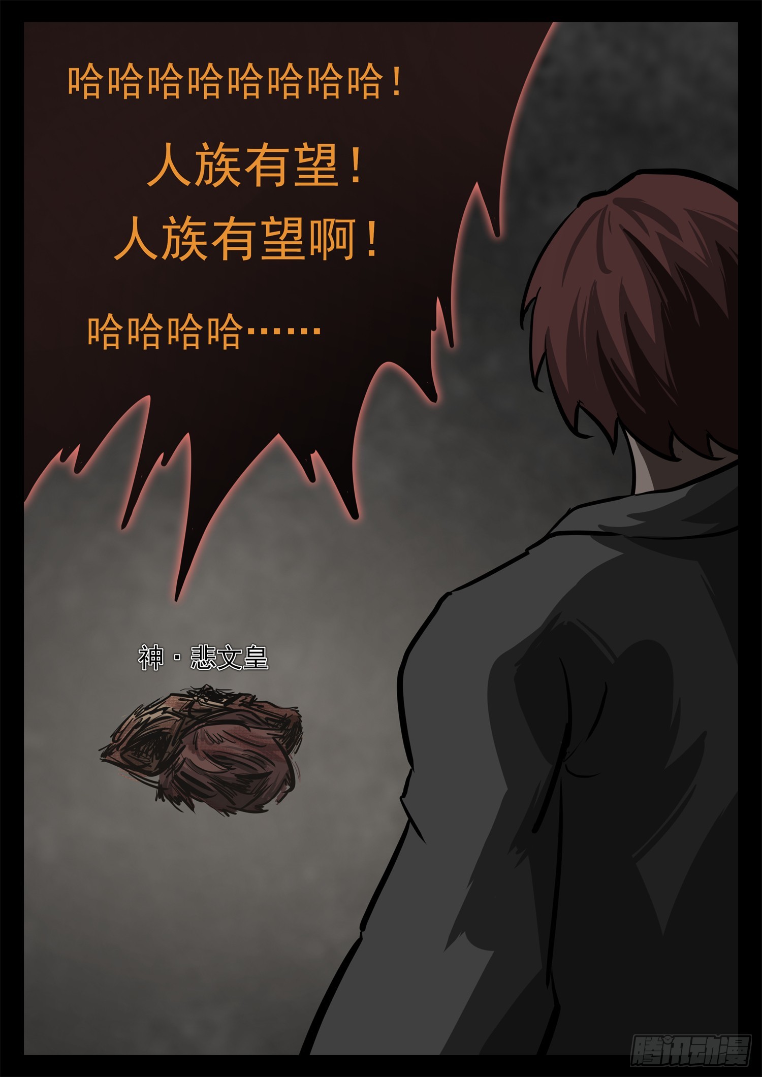 第三百四十六章 新漫画预告(1/2)-第347话
