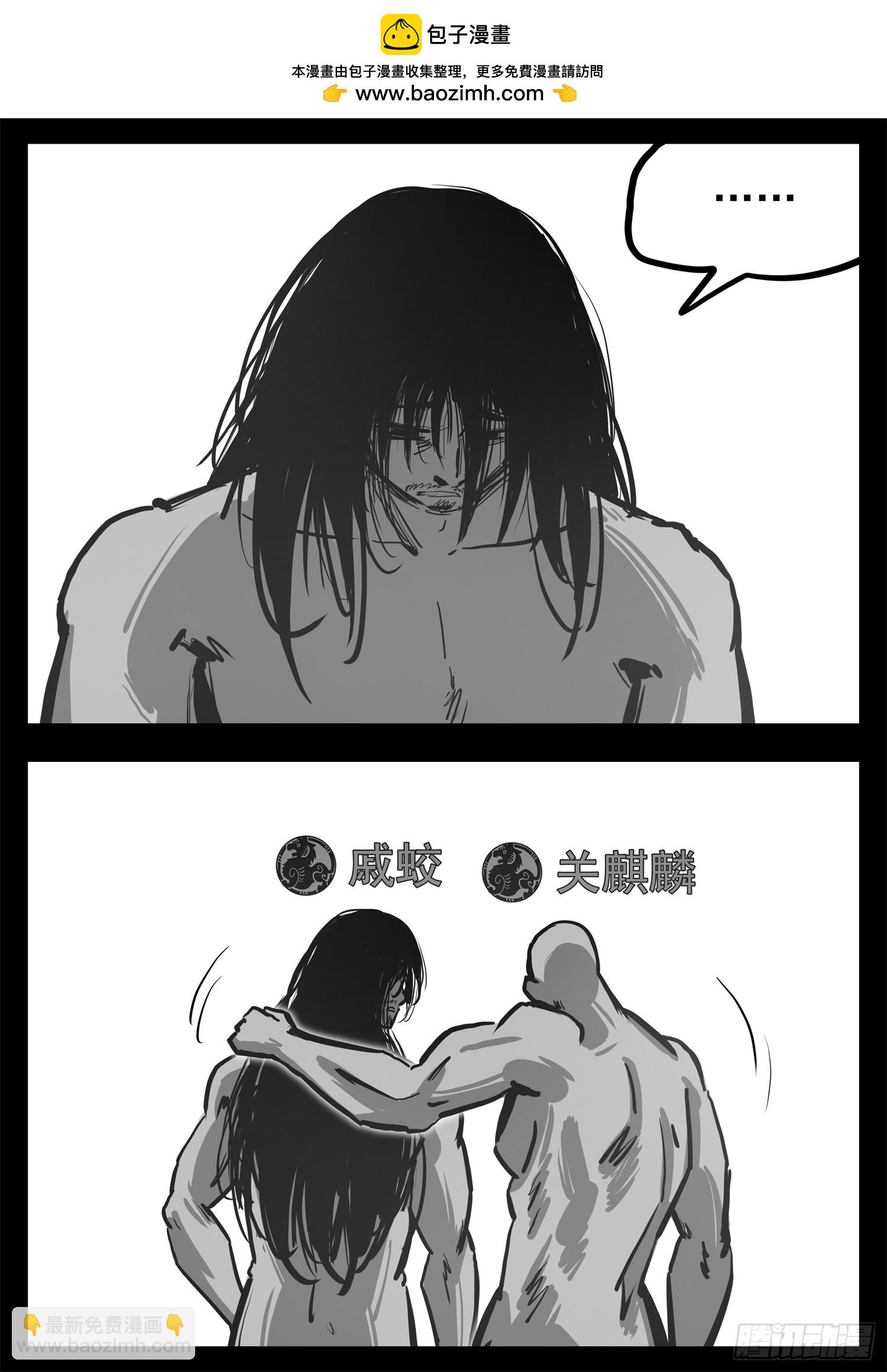 第三百四十六章 新漫画预告(1/2)-第347话