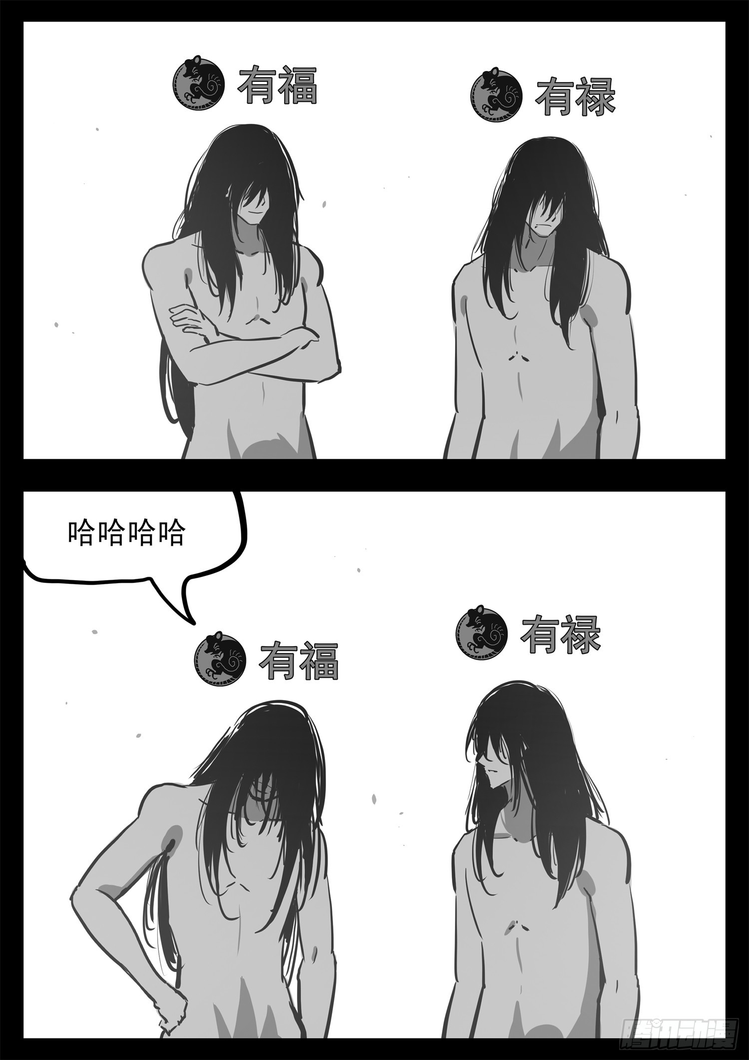 第三百四十六章 新漫画预告(1/2)-第347话