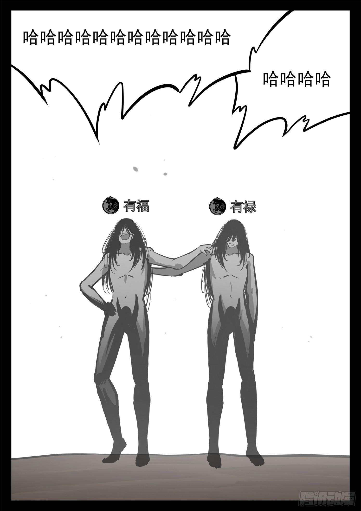 第三百四十六章 新漫画预告(1/2)-第347话