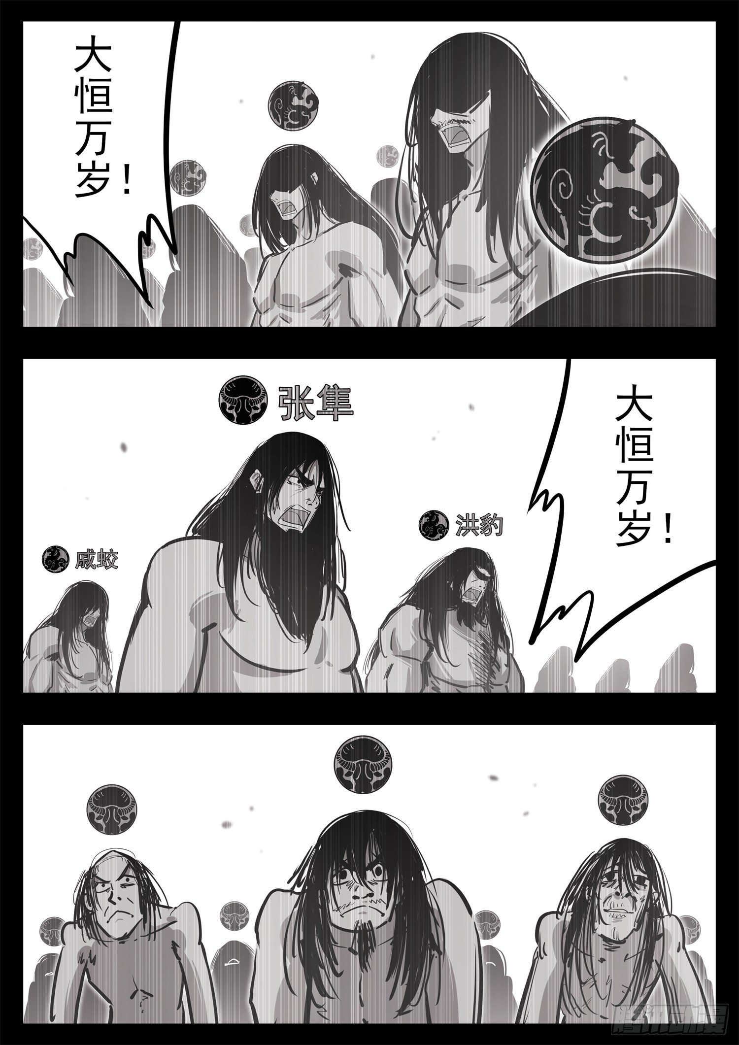 第三百四十六章 新漫画预告(1/2)-第347话