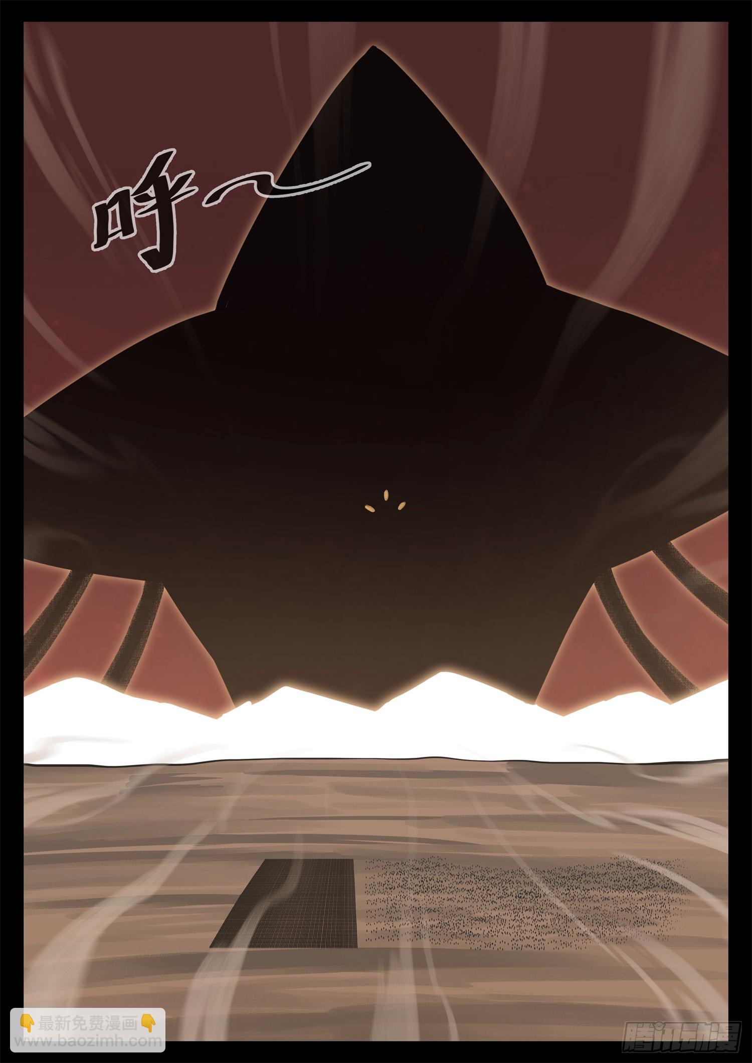 第三百四十六章 新漫画预告(1/2)-第347话