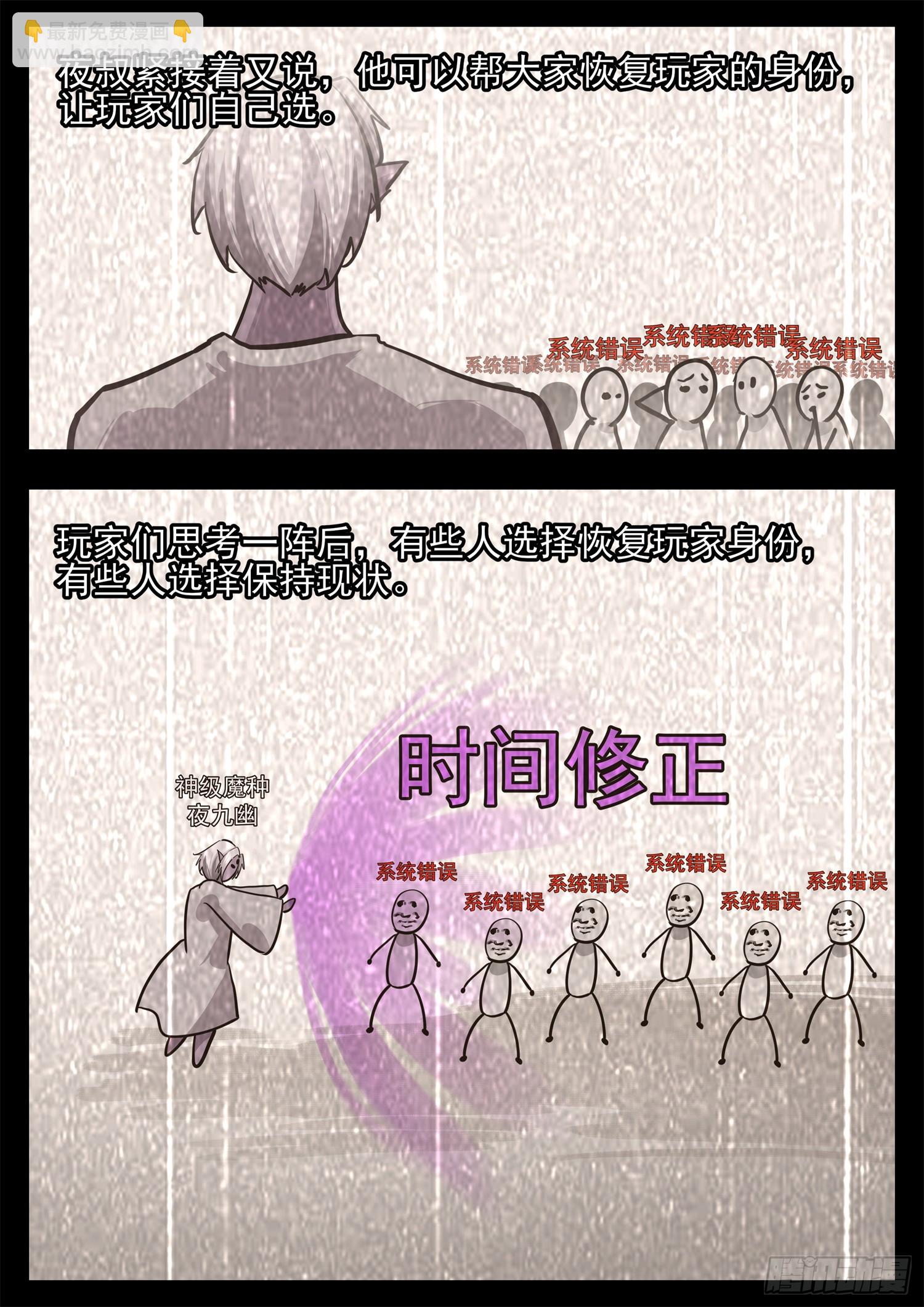 第三百四十八章 狼公主日记2-第349话