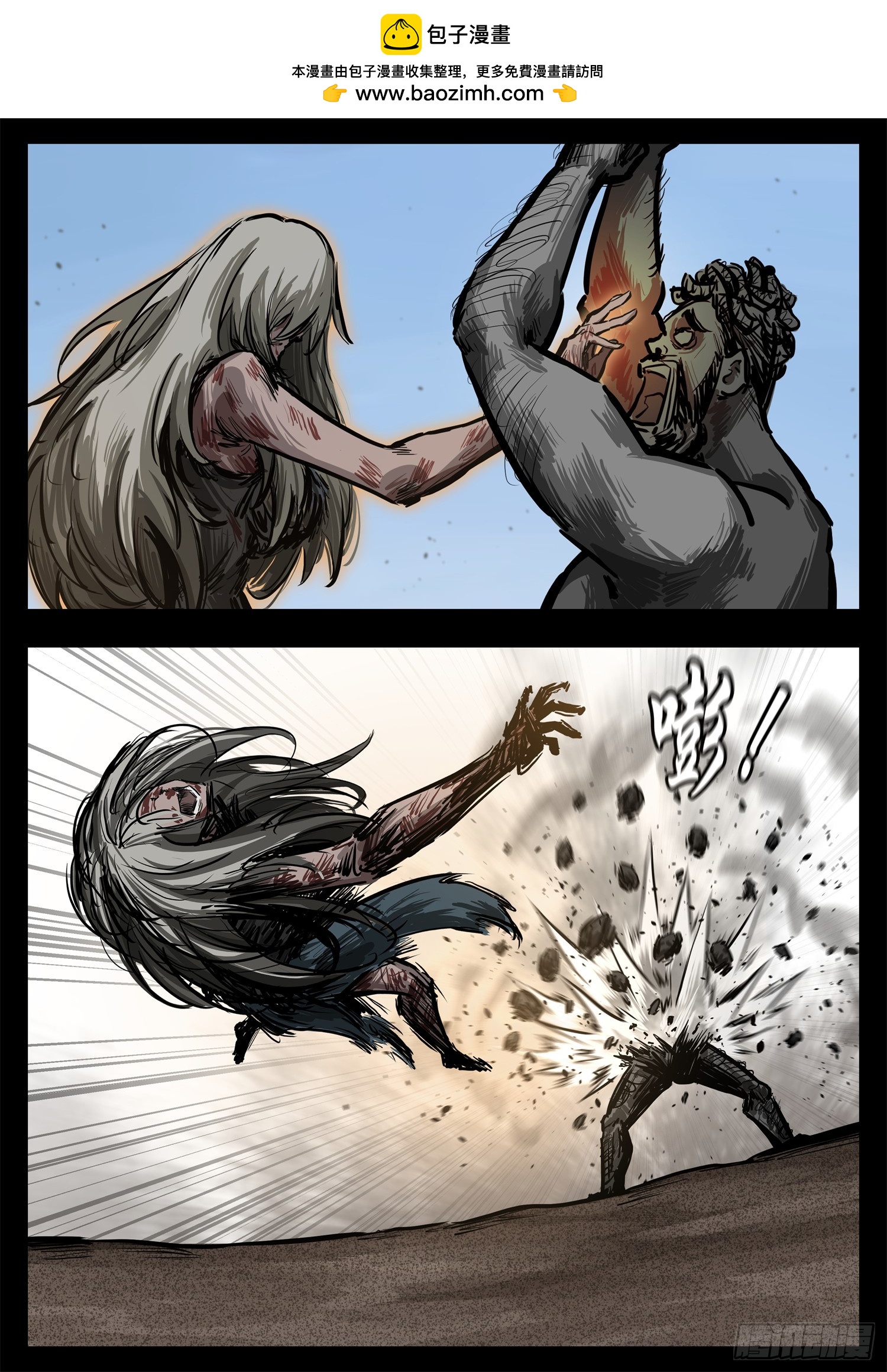 第三百四十八章 狼公主日记2-第349话