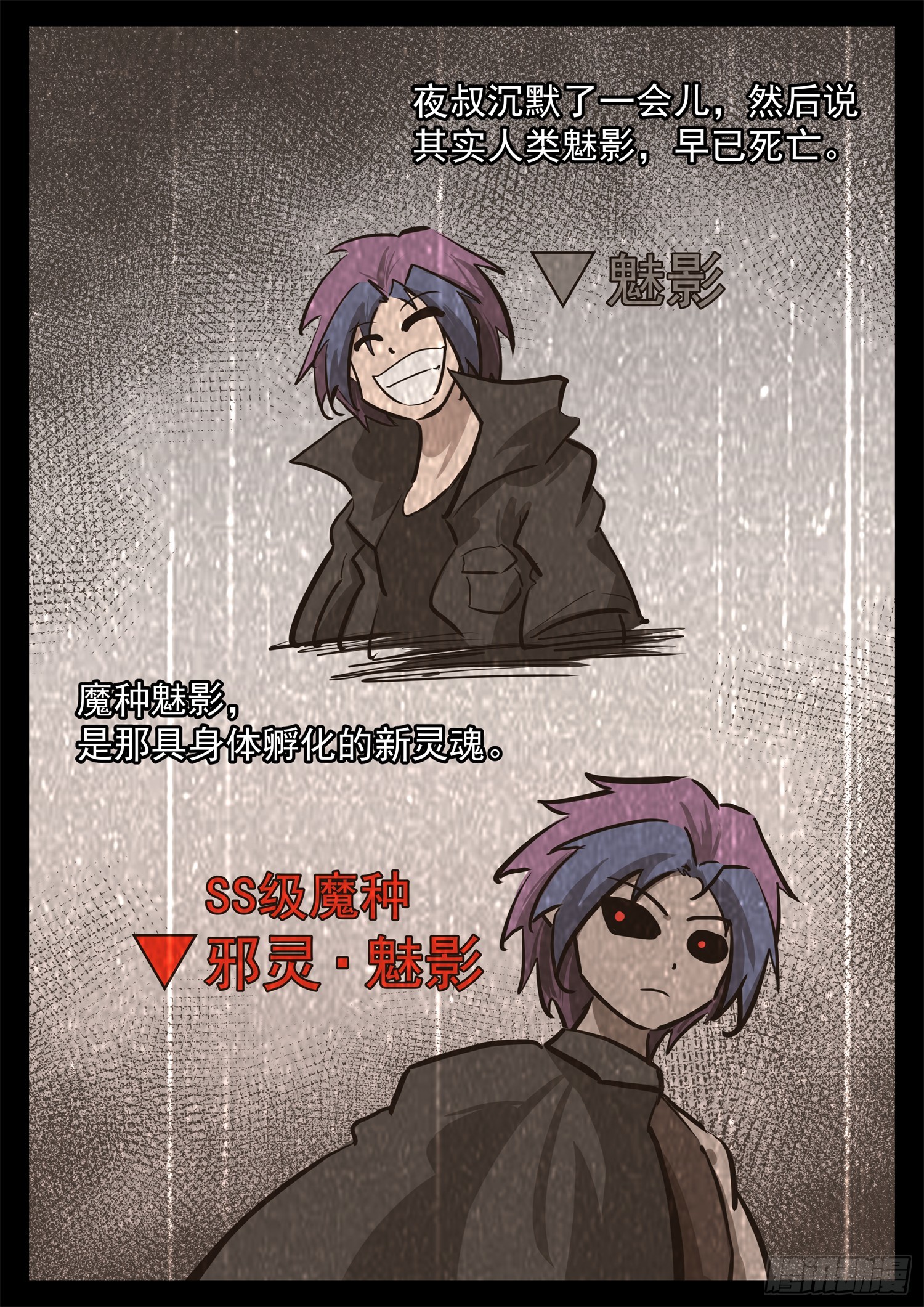 第三百四十八章 狼公主日记2-第349话