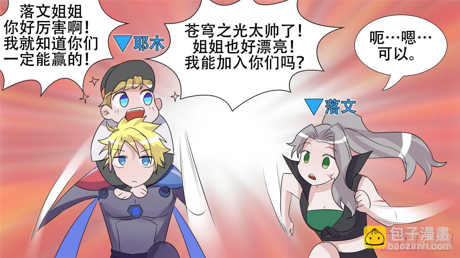 第三十三章 小茹的秘密(1/2)-第37话