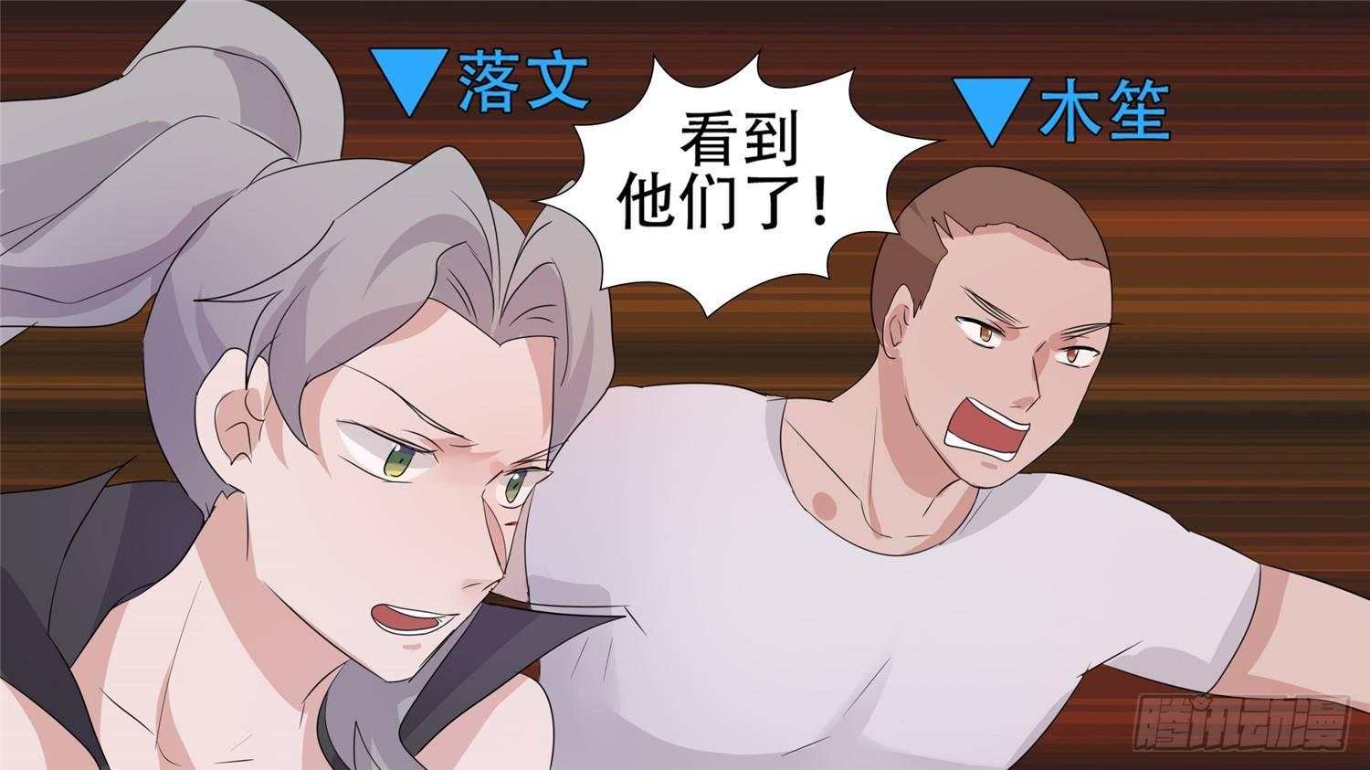 第三十三章 小茹的秘密(1/2)-第37话