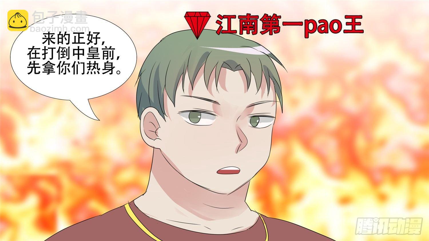 第三十三章 小茹的秘密(1/2)-第37话