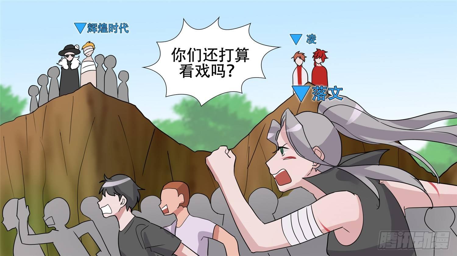 第三十三章 小茹的秘密(1/2)-第37话