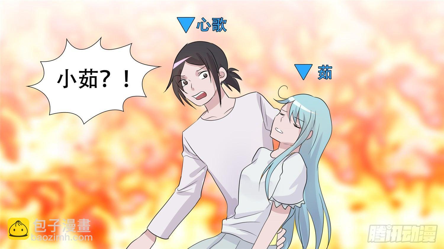第三十三章 小茹的秘密(1/2)-第37话