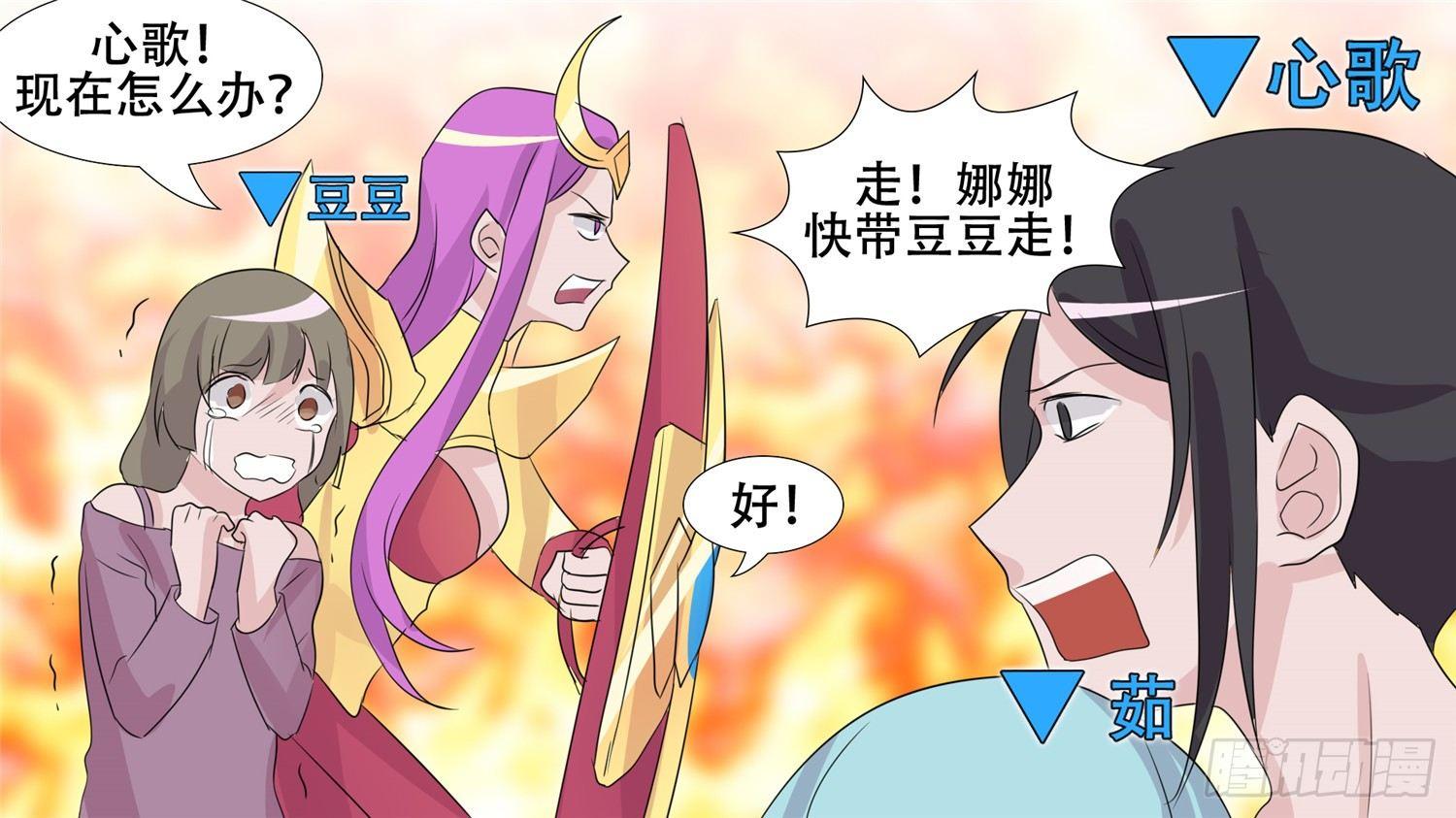 第三十三章 小茹的秘密(1/2)-第37话