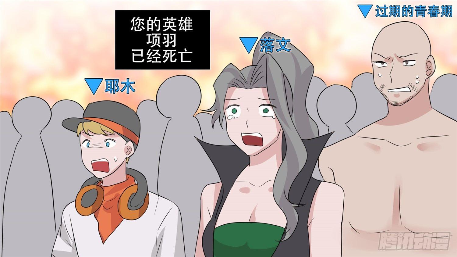 第三十三章 小茹的秘密(1/2)-第37话