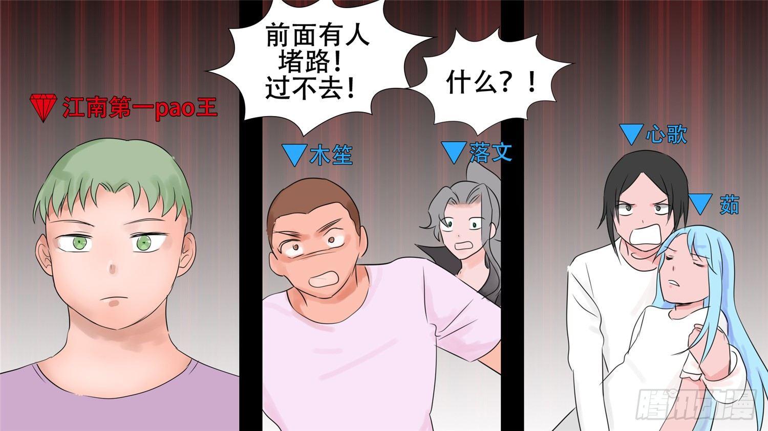 第三十三章 小茹的秘密(1/2)-第37话