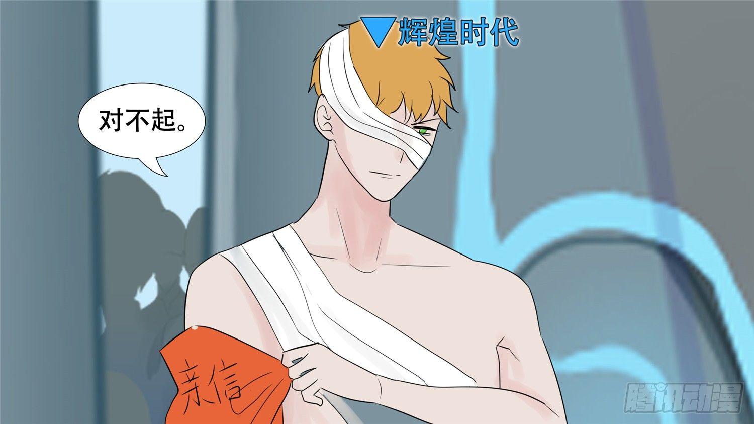 第三十三章 小茹的秘密(1/2)-第37话