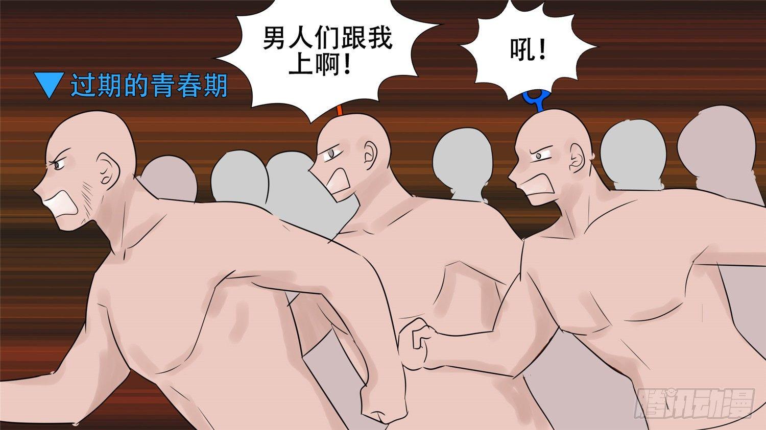 第三十三章 小茹的秘密(1/2)-第37话