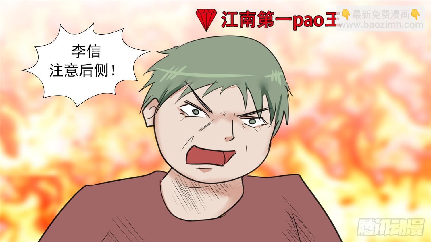 第三十四章 中皇-第39话