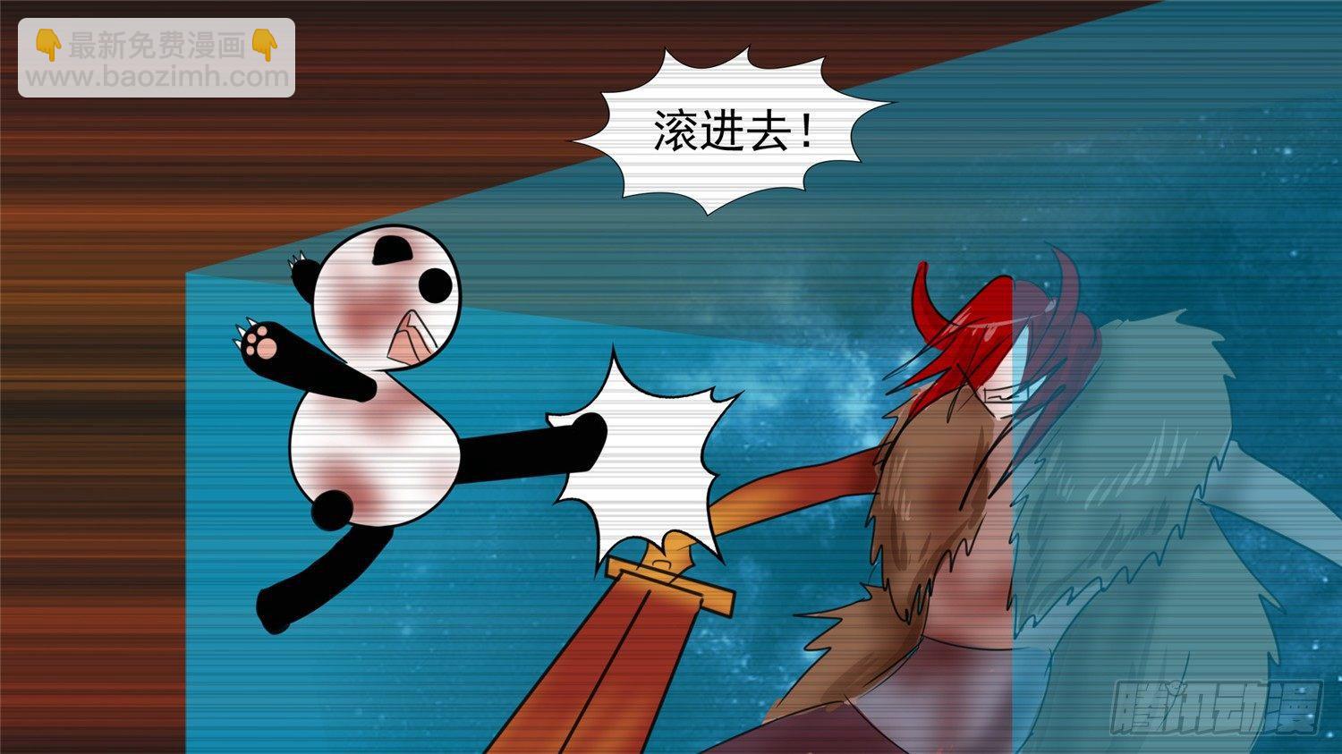 第三十四章 中皇-第39话
