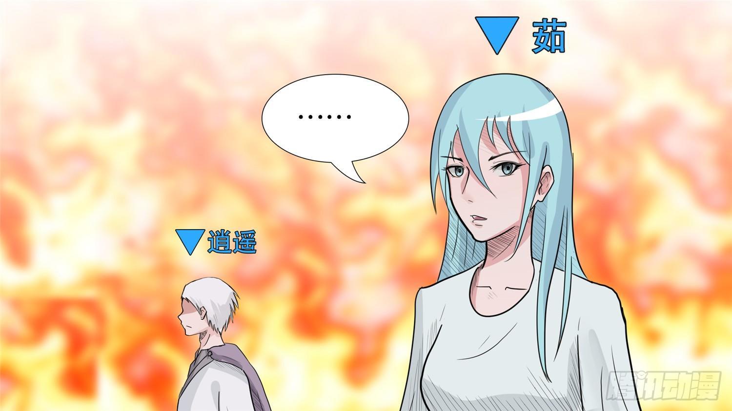 第三十四章 中皇-第39话