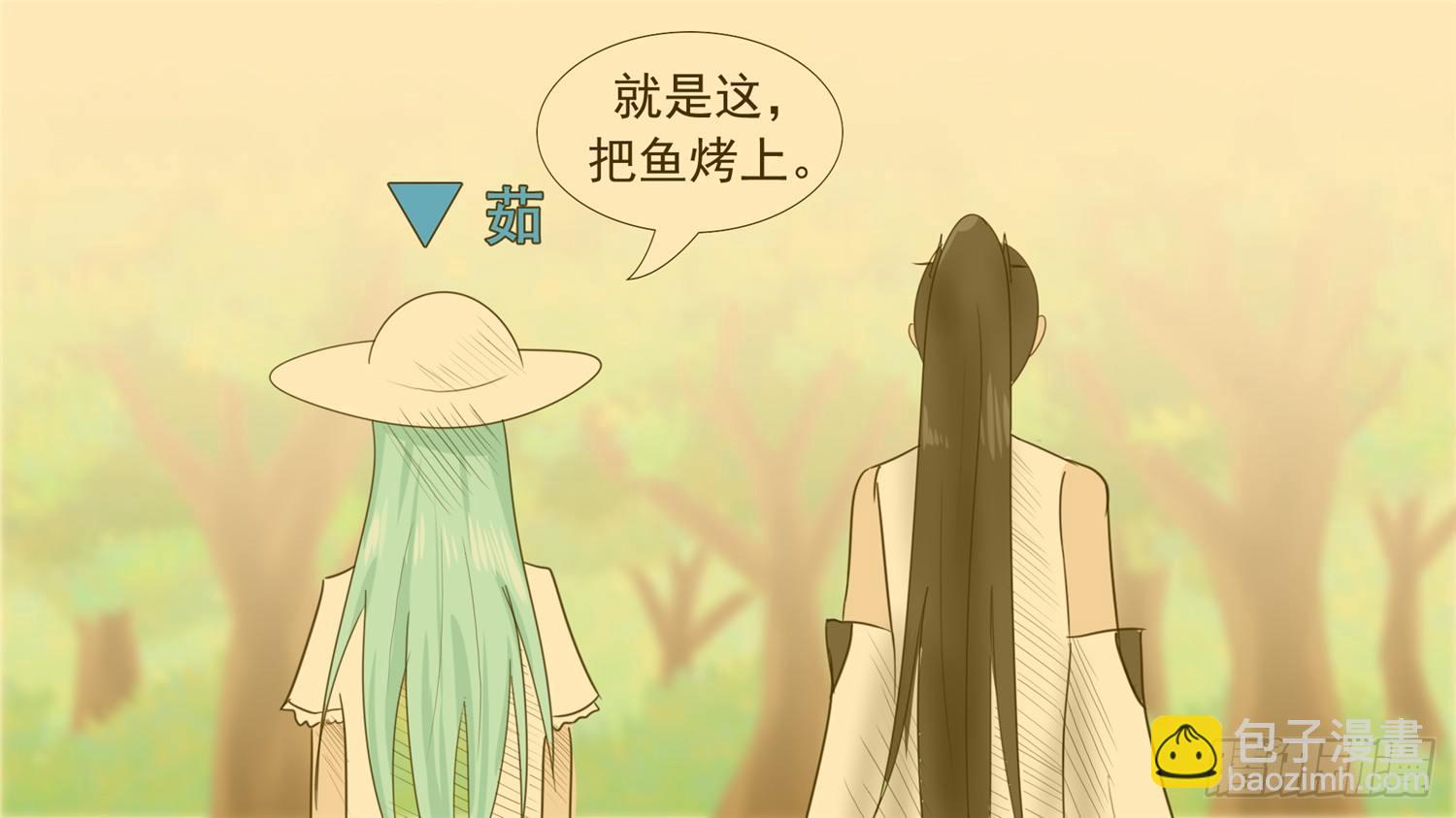 第三十四章 中皇-第39话