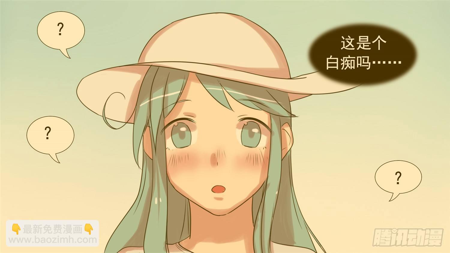 第三十四章 中皇-第39话