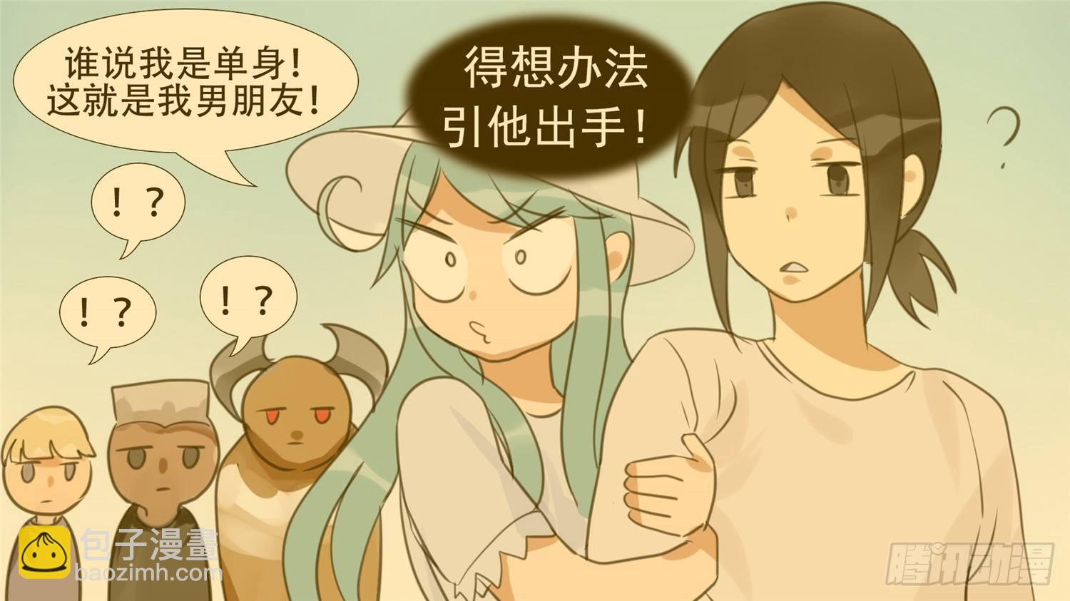 第三十四章 中皇-第39话