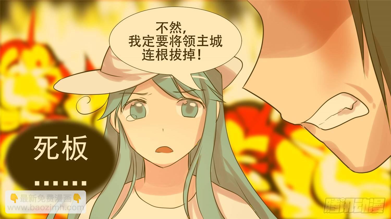 第三十四章 中皇-第39话