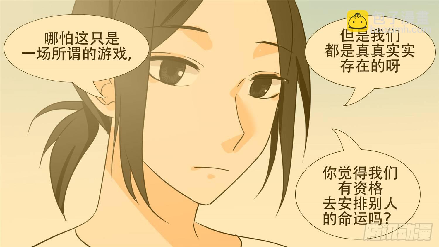 第三十四章 中皇-第39话