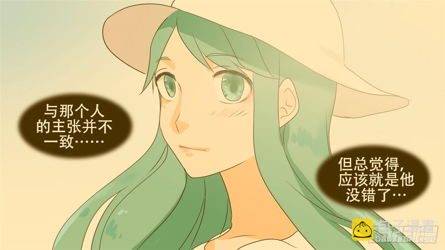 第三十四章 中皇-第39话