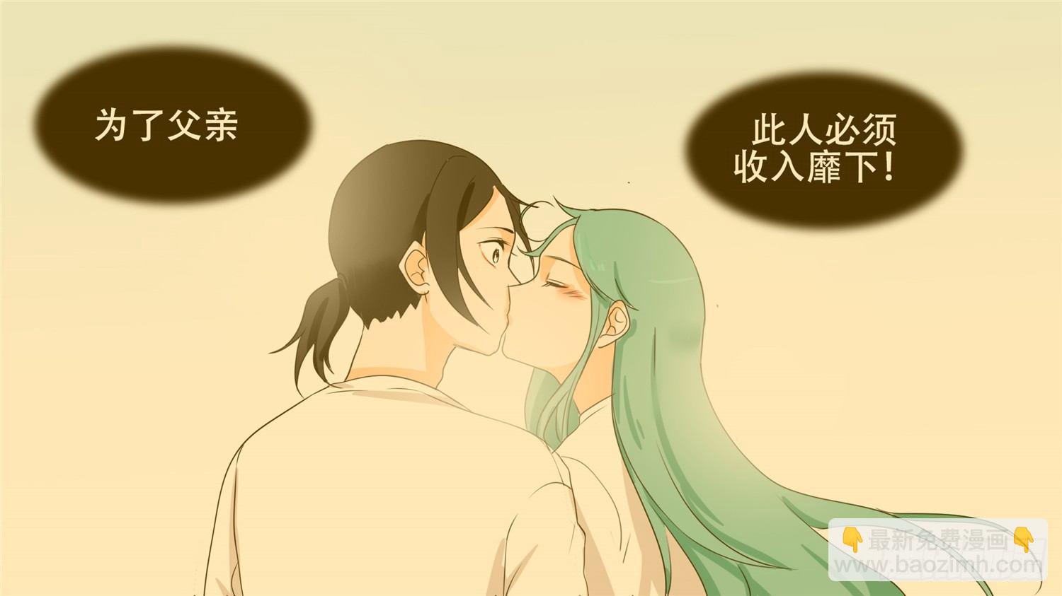 第三十四章 中皇-第39话