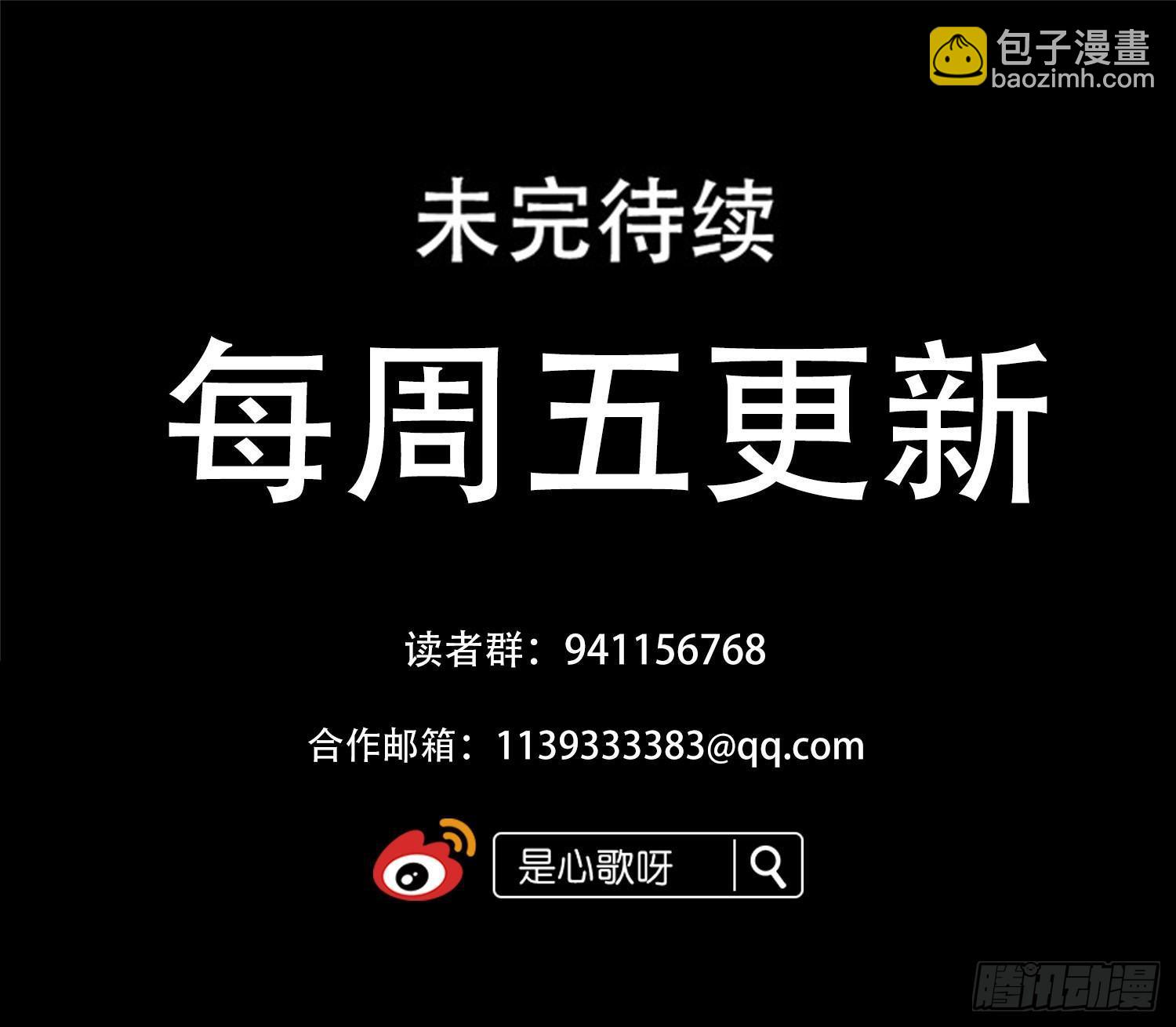 第三十四章 中皇-第39话