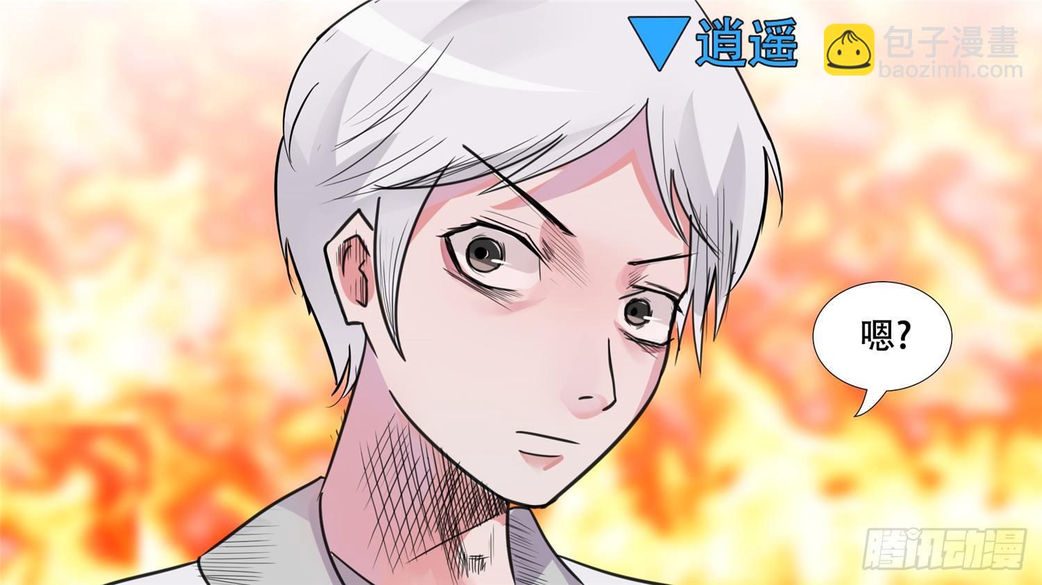 第三十四章 中皇-第39话