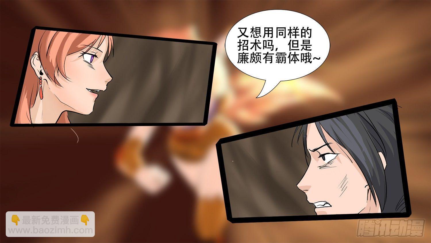 第五章 羁绊，是什么意思呢(1/2)-第5话