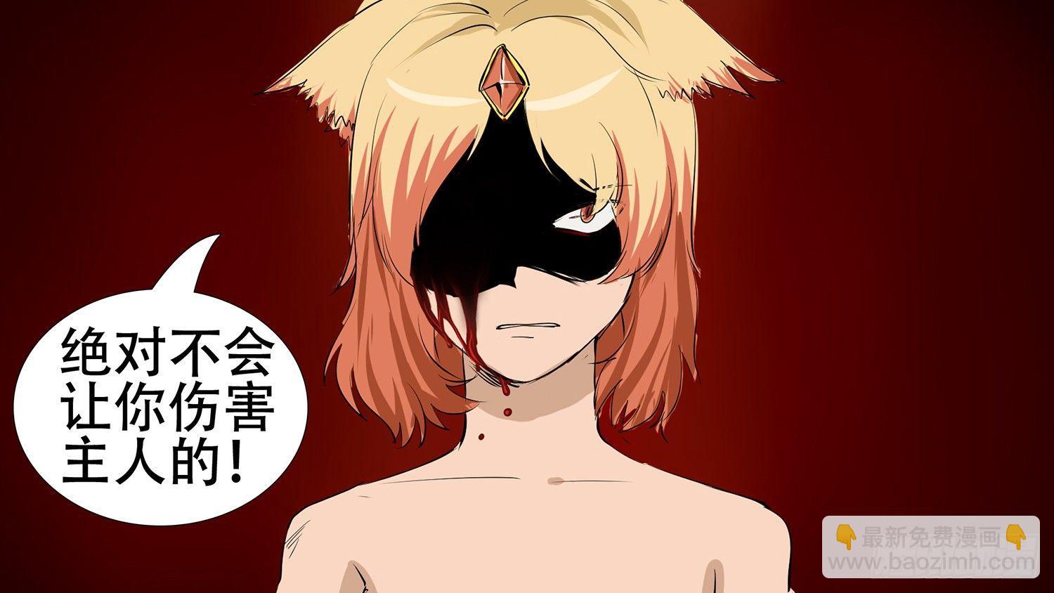 第五章 羁绊，是什么意思呢(1/2)-第5话