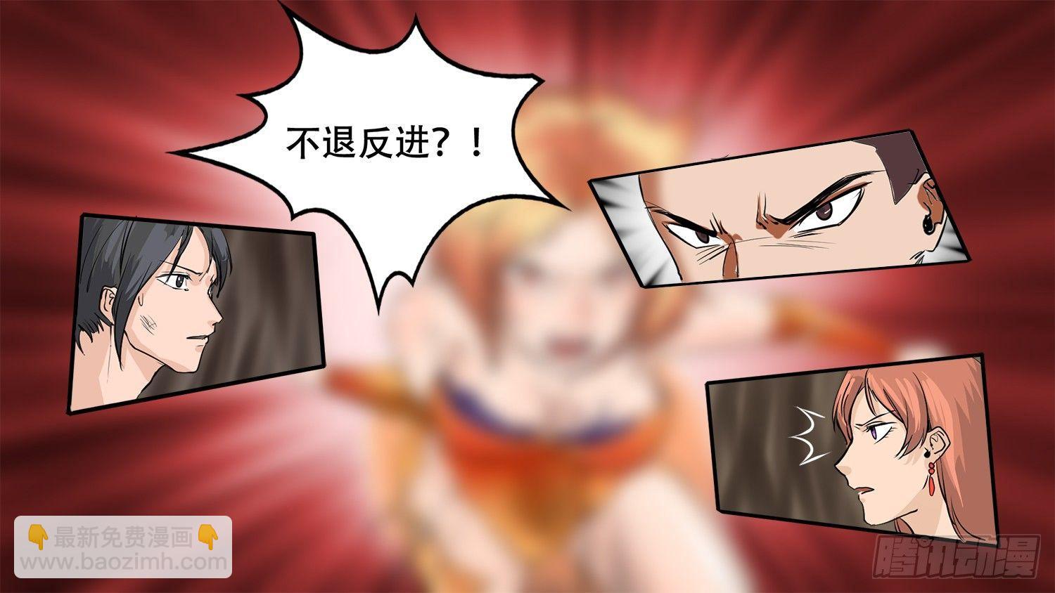 第五章 羁绊，是什么意思呢(1/2)-第5话