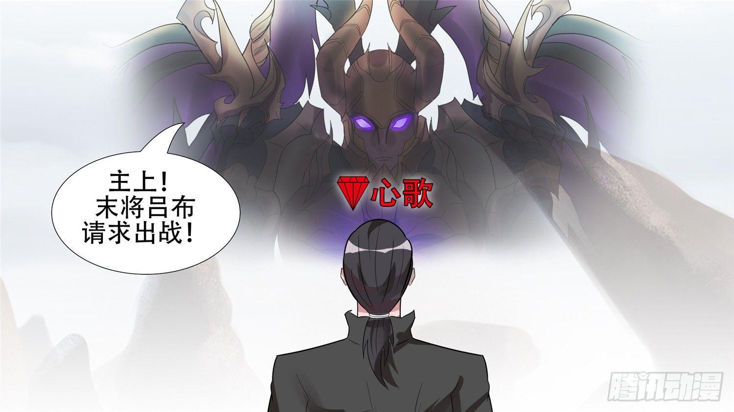 第三十六章 不一样的神-第41话